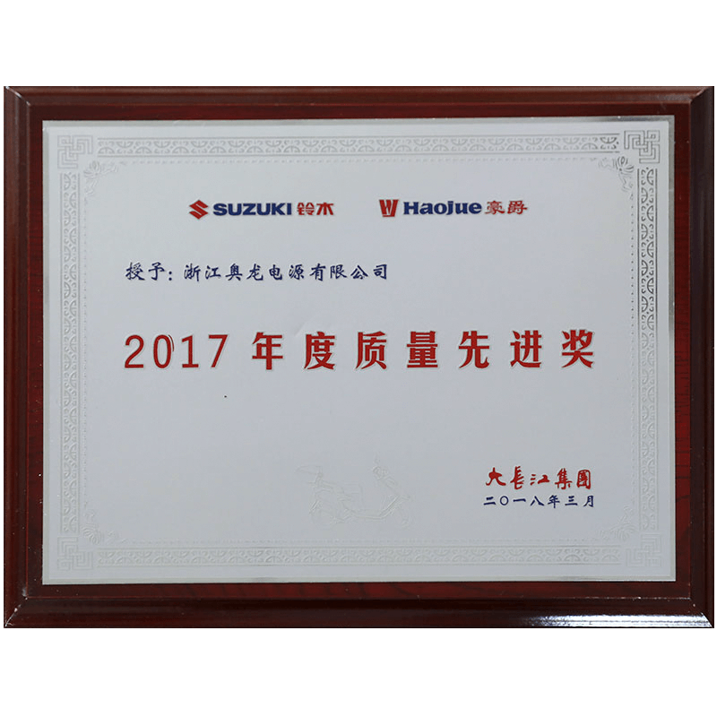 Advanced quality award